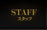 STAFF