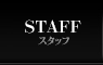 STAFF